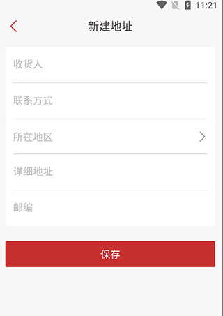 Im体育4